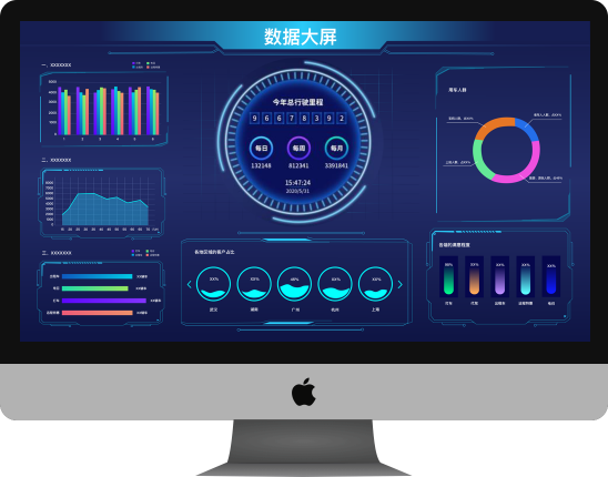 定制客运系统开发