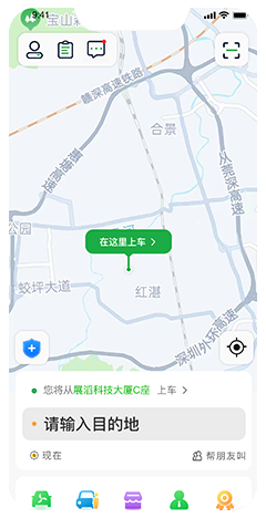 代驾系统开发