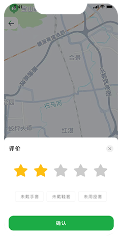 代驾小程序开发
