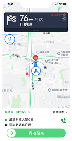 代驾小程序开发