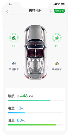 租车小程序软件开发