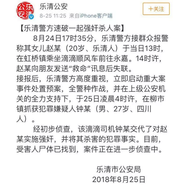 网约车系统开发,共享汽车系统开发,专车软件,网约车APP开发,专车系统,网约车牌照办理,打车app开发,网约车系统,顺风车软件开发,网约车平台开发,专车软件制作,分时租赁系统APP开发,打车软件开发公司,专车软件开发,租车软件开发,专车小程序开发,打车小程序开发,代驾小程序开发