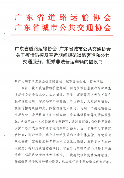 网约车牌照申请_网约车系统开发_城际车系统开发_代驾系统开发_共享汽车系统开发_跑腿系统开发_货运系统开发