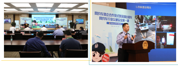 网约车系统_网约车系统开发_网约车系统开发公司_深圳网约车系统开发公司_深圳网约车新规