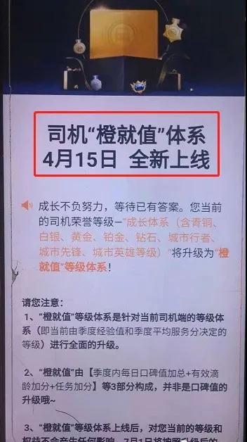 网约车牌照申请_网约车系统开发_城际车系统开发_代驾系统开发_共享汽车系统开发_跑腿系统开发_货运系统开发