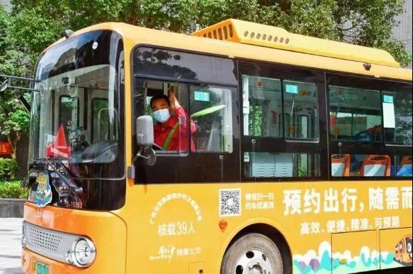 城际车系统_城际车系统开发_城际车app开发_城际车软件开发_城际车小程序开发