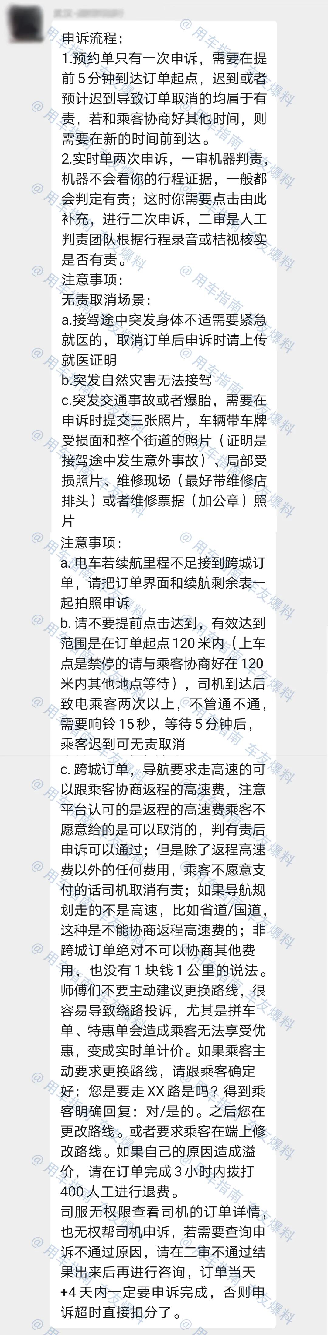 网约车牌照申请_网约车系统开发_城际车系统开发_代驾系统开发_共享汽车系统开发_网约车平台