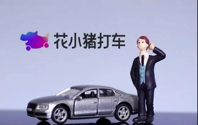 网约车平台搭建_网约车平台_打车软件开发