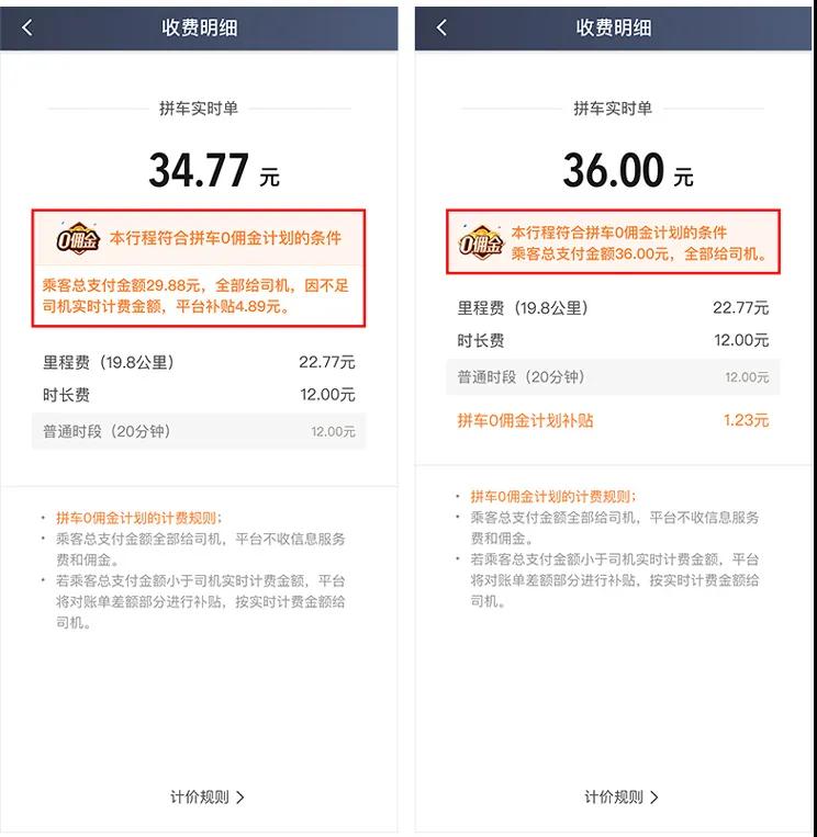 网约车牌照申请_网约车系统开发_城际车系统开发_代驾系统开发_共享汽车系统开发_跑腿系统开发_货运系统开发