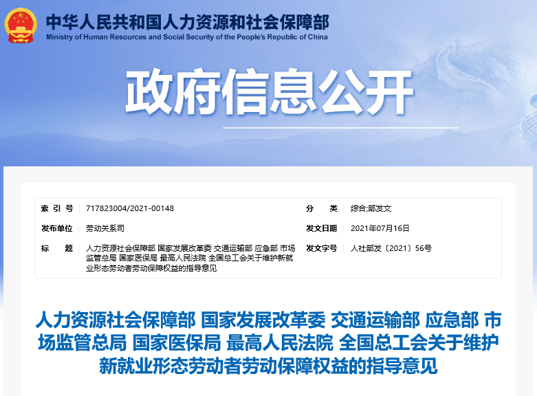 网约车牌照申请_网约车牌照怎么申请_网约车牌照值多少钱_网约车牌照办理流程_网约车牌照租赁_网约车牌照加盟