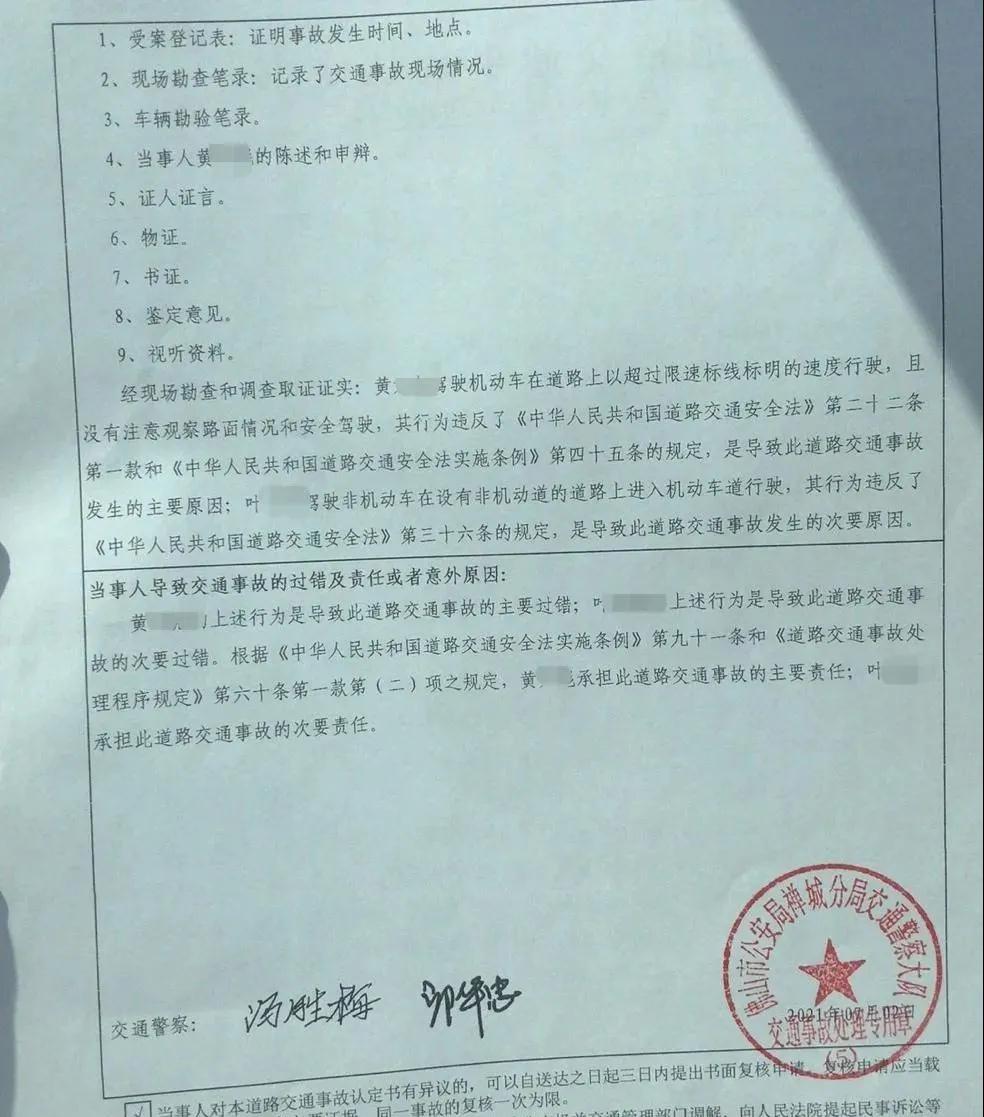 网约车发生交通事故，司机和平台如何承担责任？有依据了