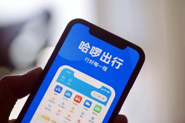 抱团了？哈啰强化聚合模式，接入享道、T3、如祺等平台