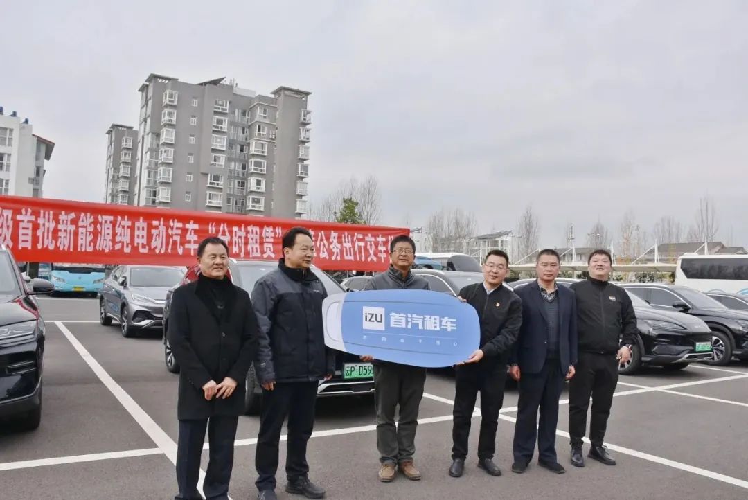 猿著租车系统开发获悉丽江市探索公务用车“分时租赁”新模式_租车系统开发_公务用车软件开发_分时租赁APP开发