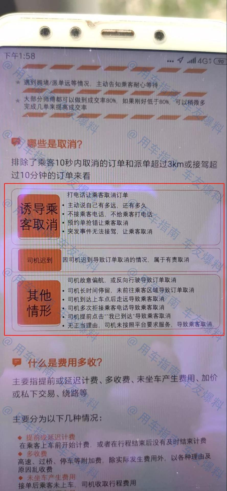 网约车牌照办理_网约车开发_城际车开发_代驾开发