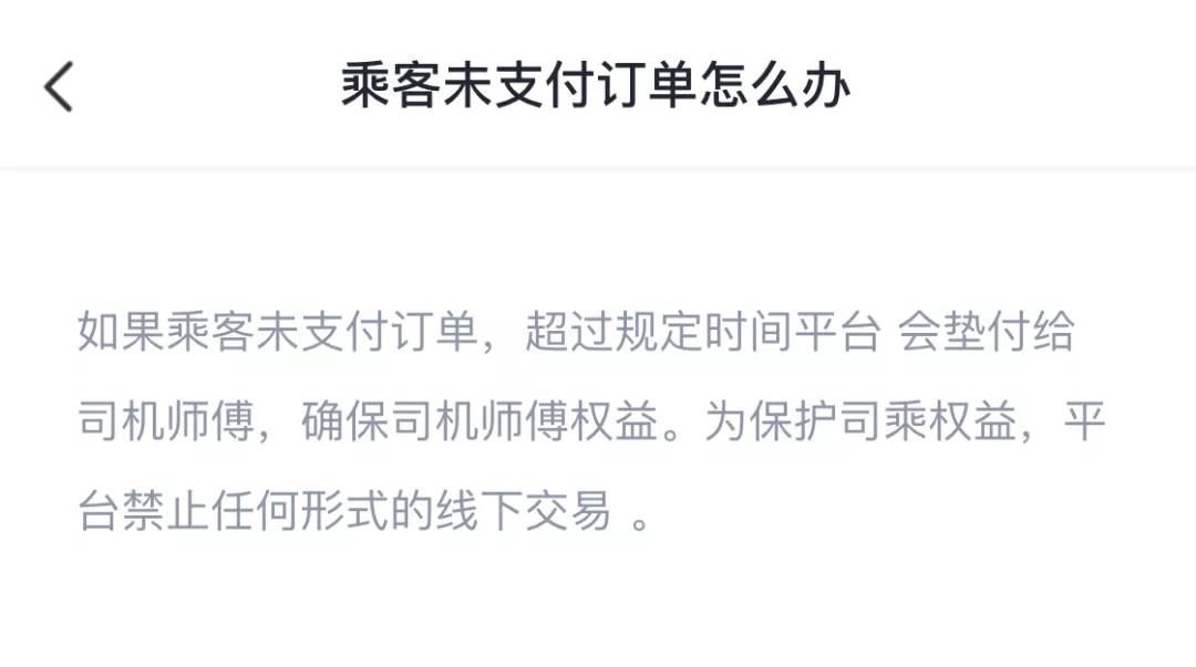 网约车系统_网约车app系统开发_网约车系统开发_网约车app开发_网约车平台