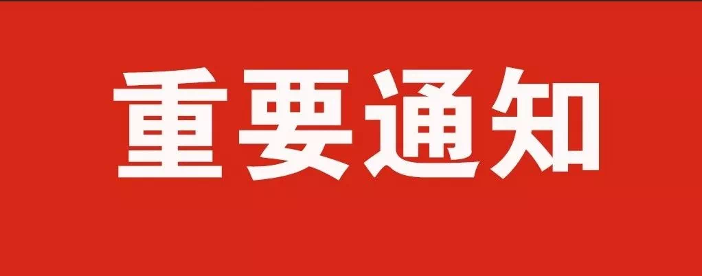 网约车牌照申请_网约车系统开发_城际车系统开发_代驾系统开发_共享汽车系统开发_跑腿系统开发_货运系统开发