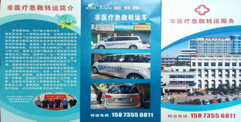 客运班线转型定制客运,开启新的发展篇章_定制客运_定制客运软件系统_定制客运系统开发_定制客运系统开发解决方案