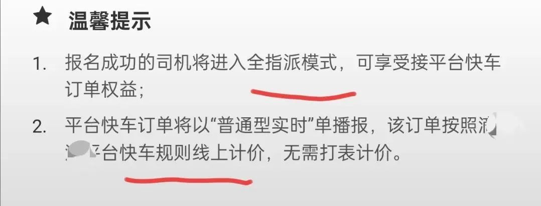 上海暂停了出租车接入网约车平台的优享模式_网约车平台_出租车系统开发_出租车系统开发_出租车软件开发_出租车APP开发